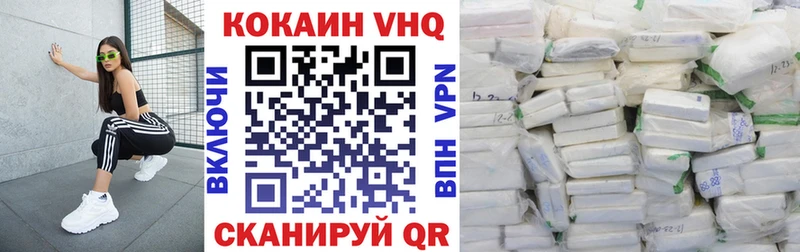 Кокаин Колумбийский  Купить где  Углегорск 