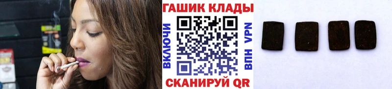 Купить закладки  Углегорск  ГАШИШ 40% ТГК 