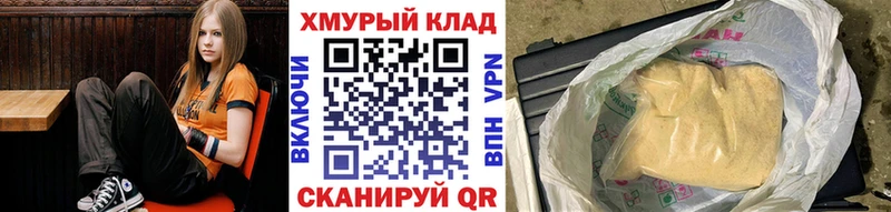 Купить  Углегорск  Героин VHQ 