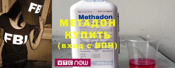 альфа пвп VHQ Лиски