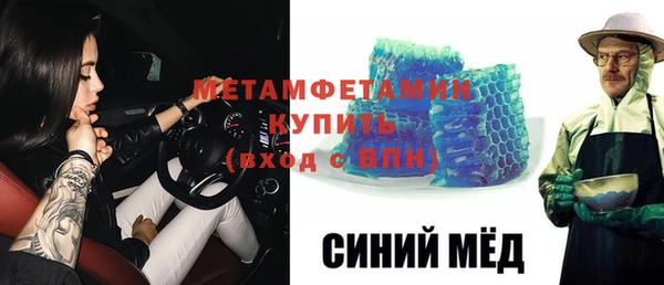 меф VHQ Магас