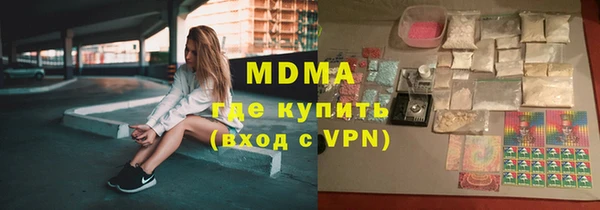 меф VHQ Магас