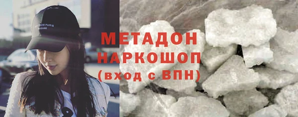 альфа пвп VHQ Лиски