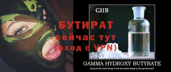 меф VHQ Магас