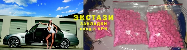 альфа пвп VHQ Лиски