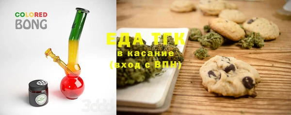 альфа пвп VHQ Лиски