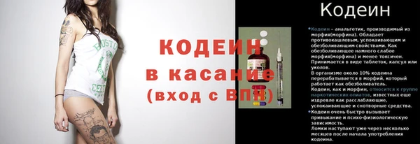 марки nbome Липки