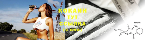 альфа пвп VHQ Лиски