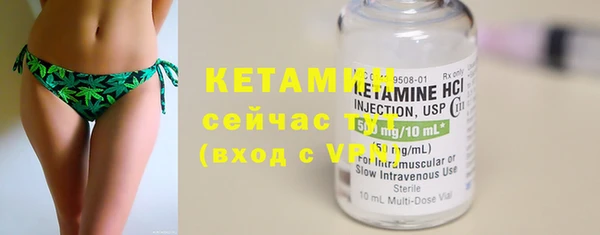 альфа пвп VHQ Лиски