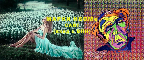марки nbome Липки