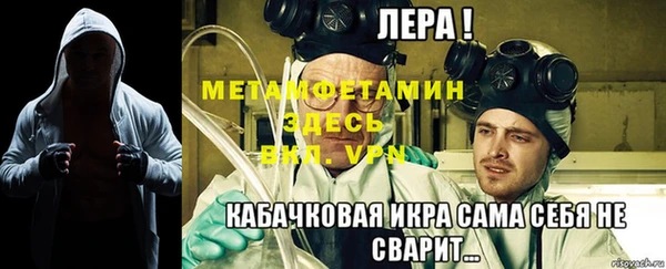 первитин Майский