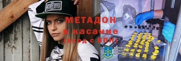индика Лихославль