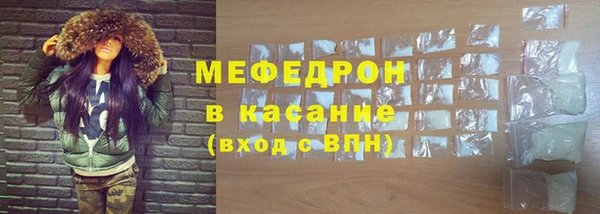 меф VHQ Магас