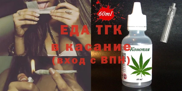 первитин Майский
