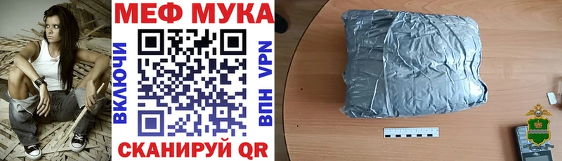 Купить Углегорск Меф 4 MMC