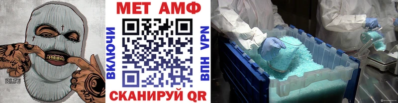 Купить где  Углегорск  Первитин Methamphetamine 