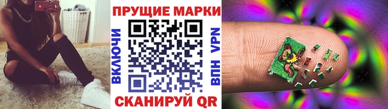Купить где  Углегорск  Марки NBOMe 1500мкг 