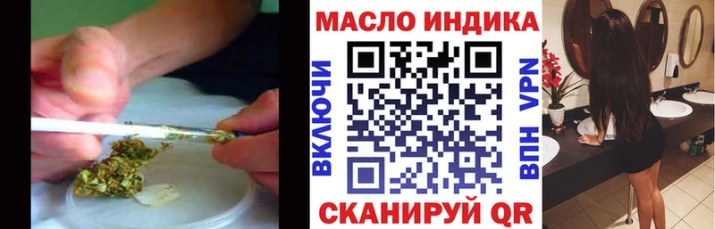 Купить  Углегорск  ТГК THC oil 